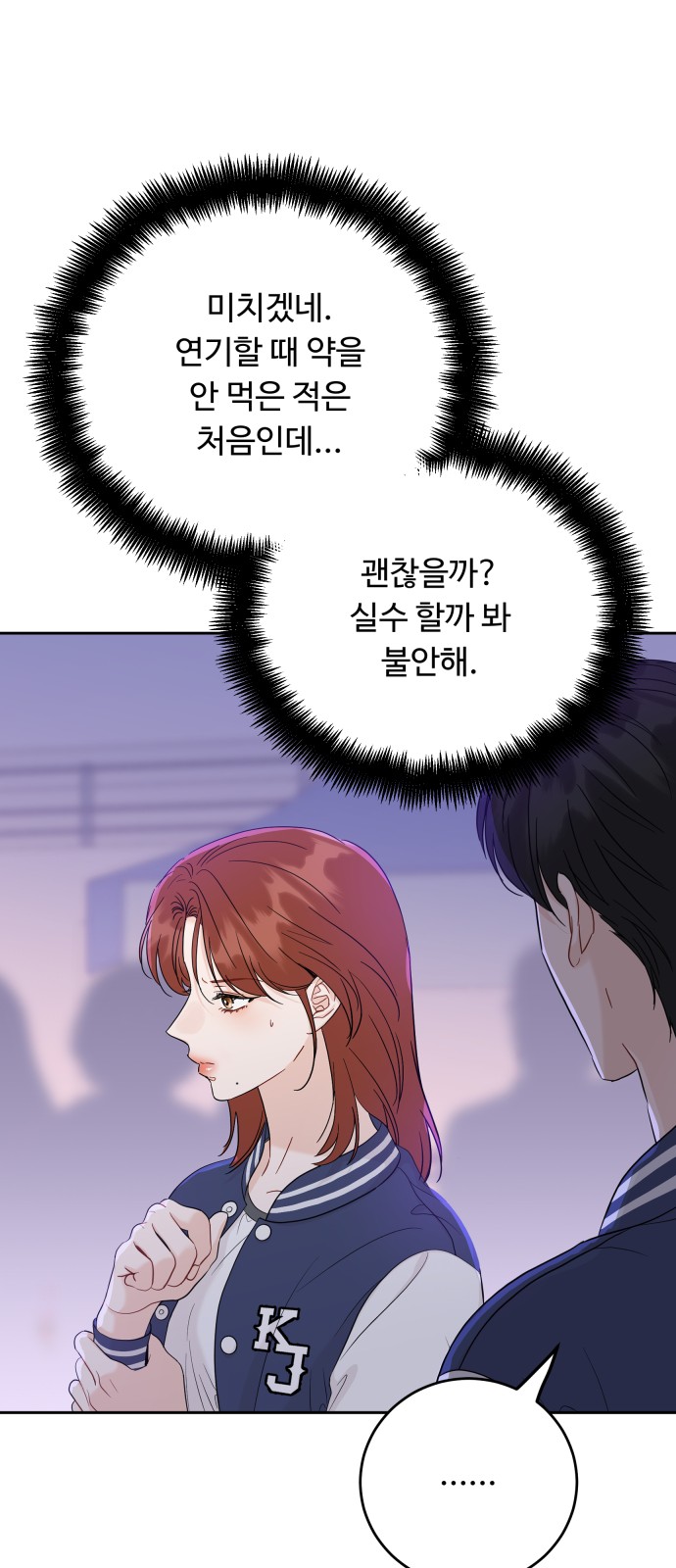 42 페이지
