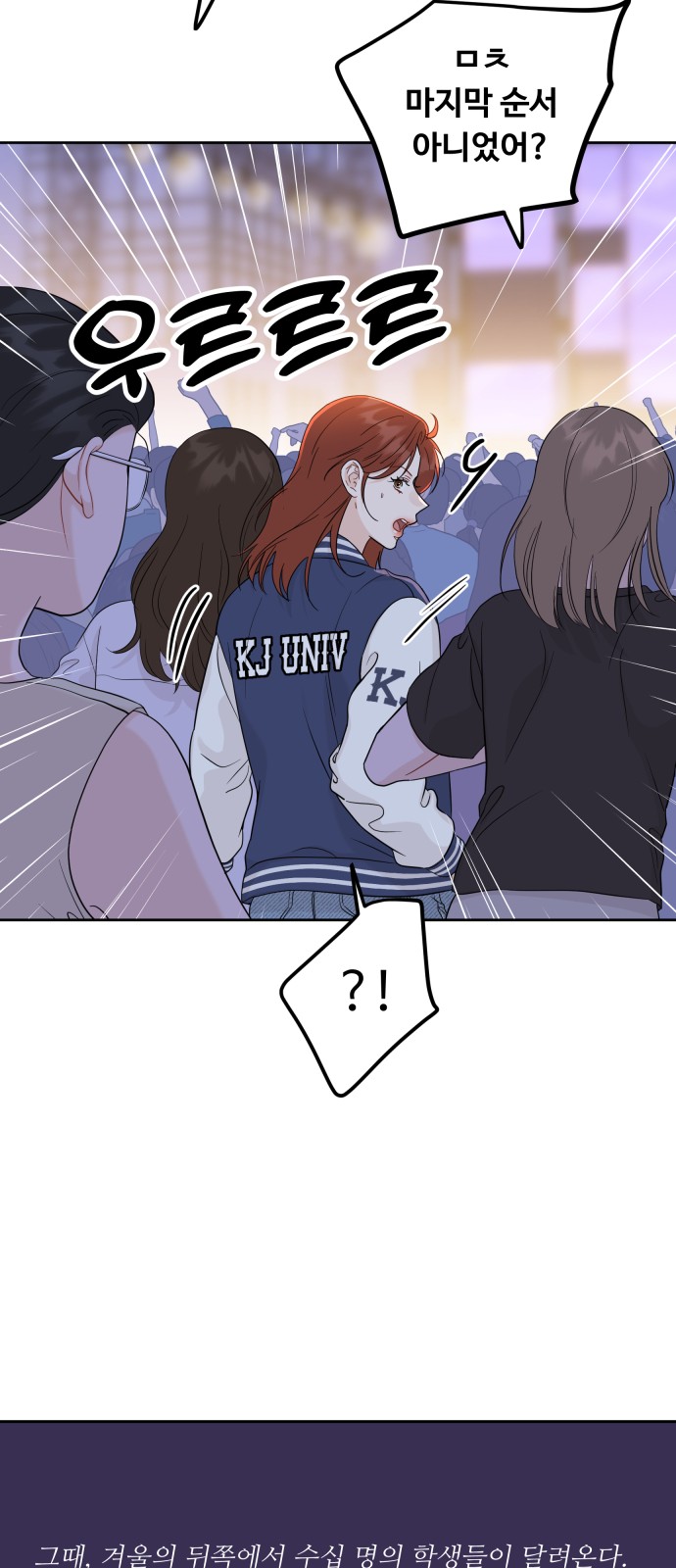 52 페이지