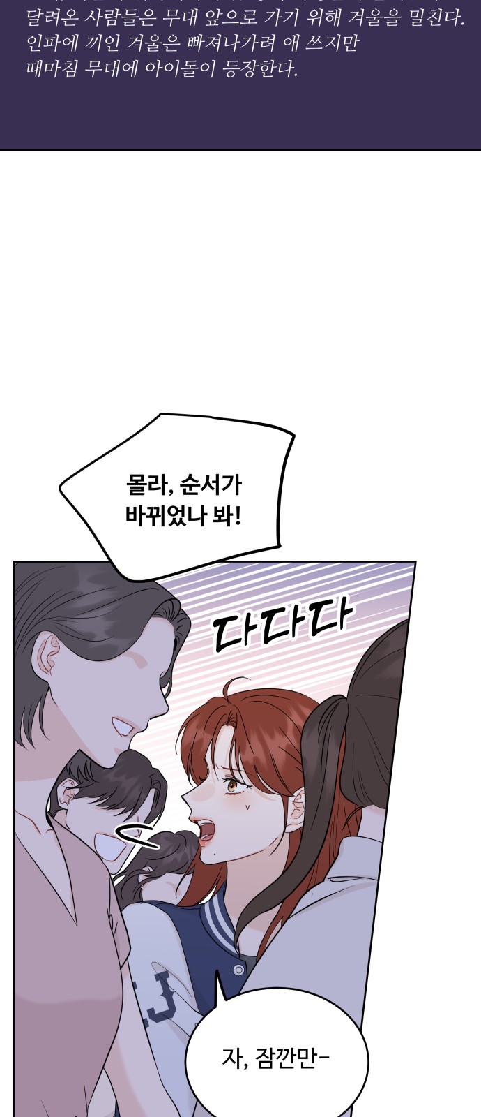 53 페이지