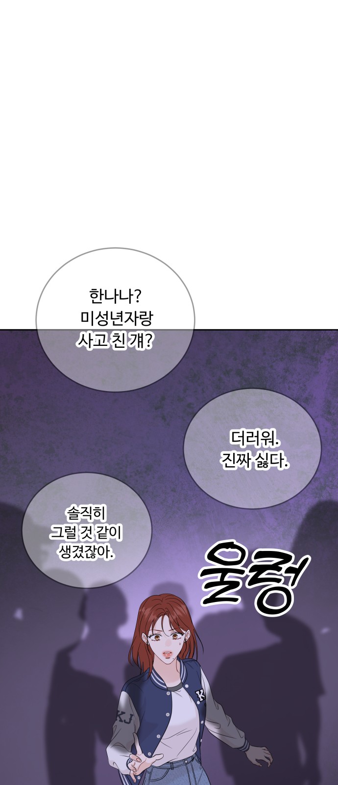 63 페이지