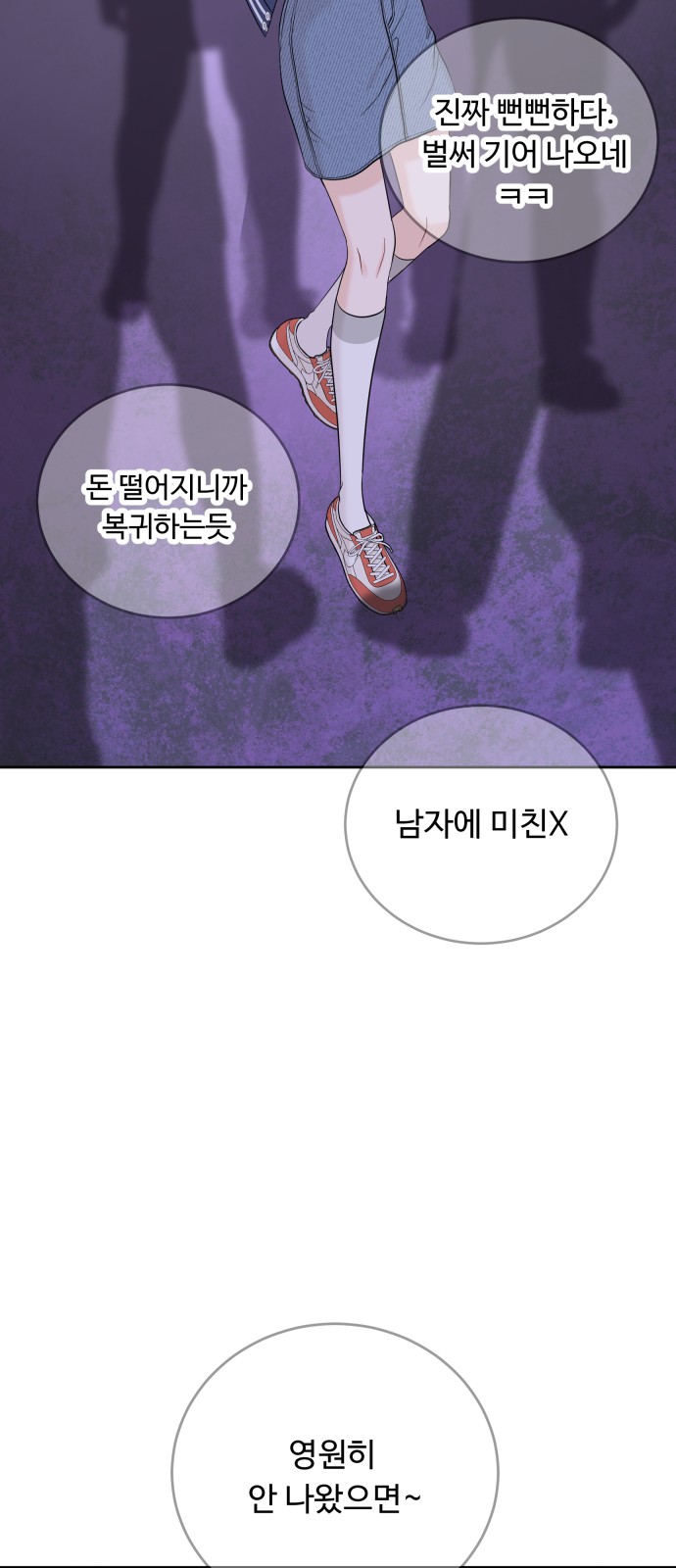 64 페이지