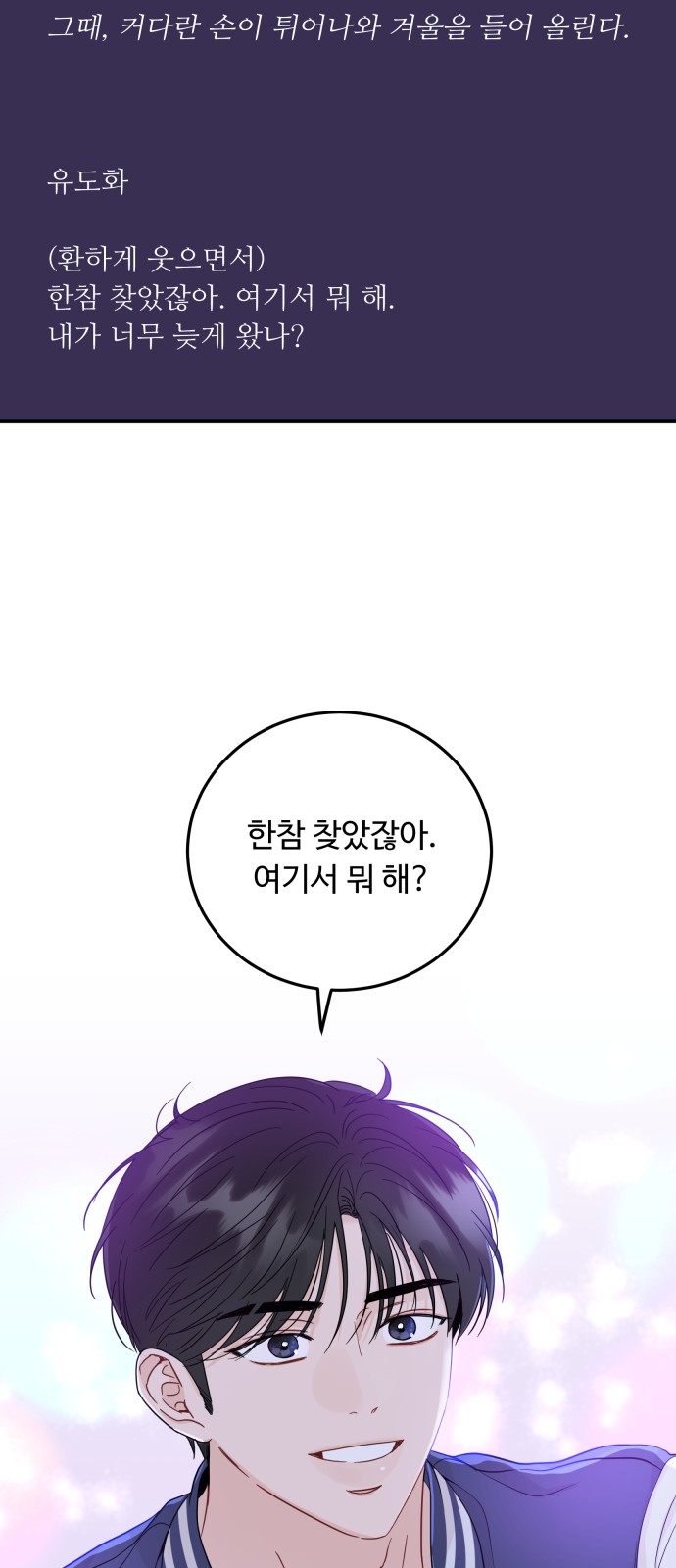 70 페이지