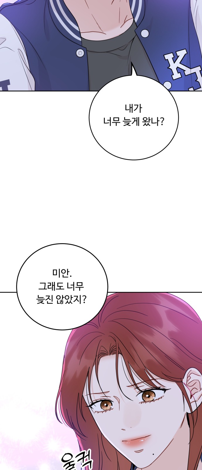 71 페이지