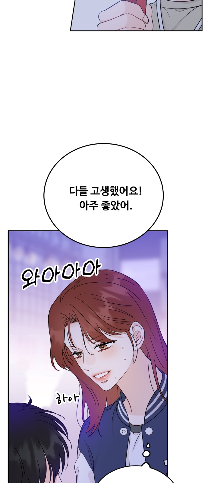 74 페이지
