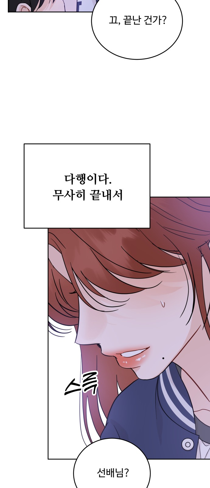 75 페이지