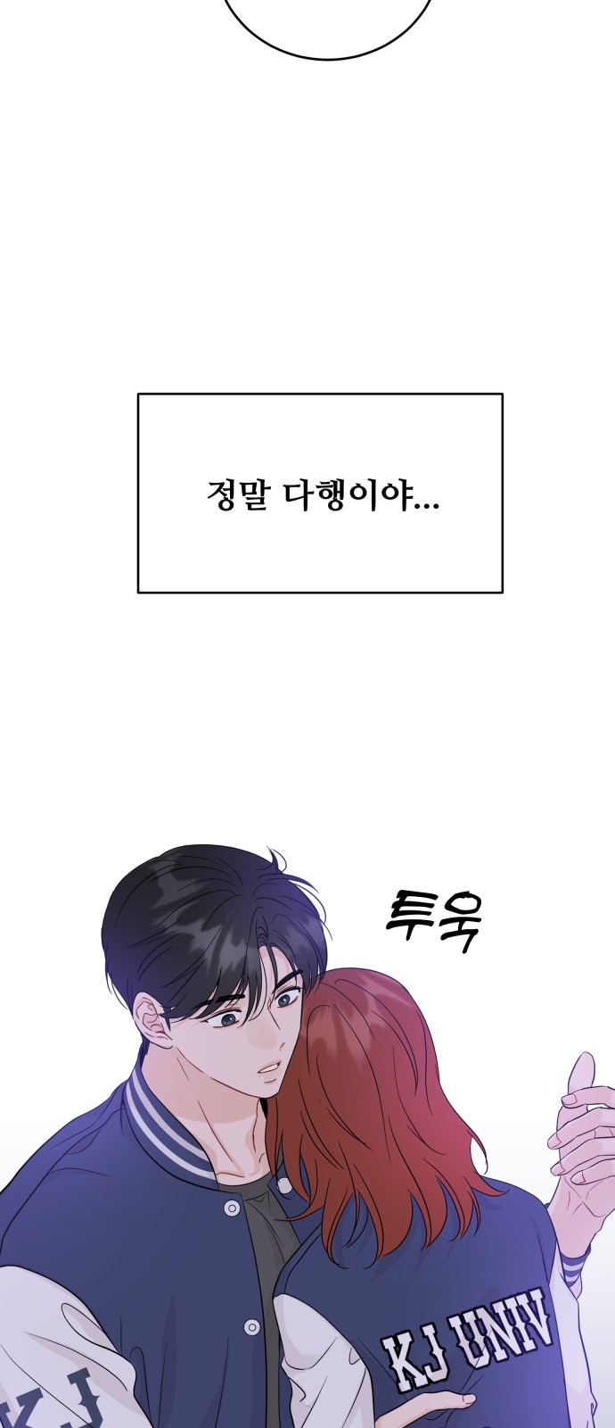 76 페이지