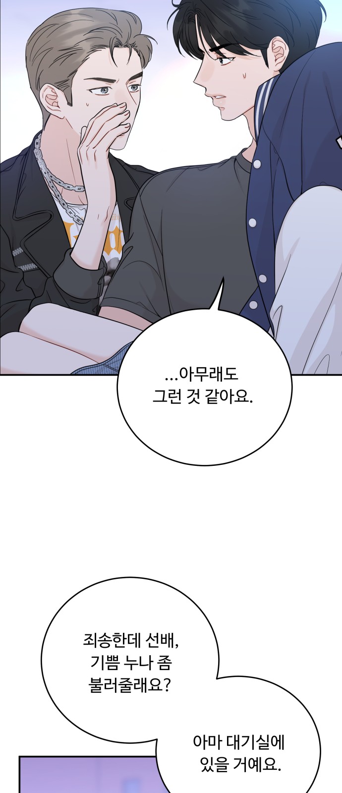 20 페이지