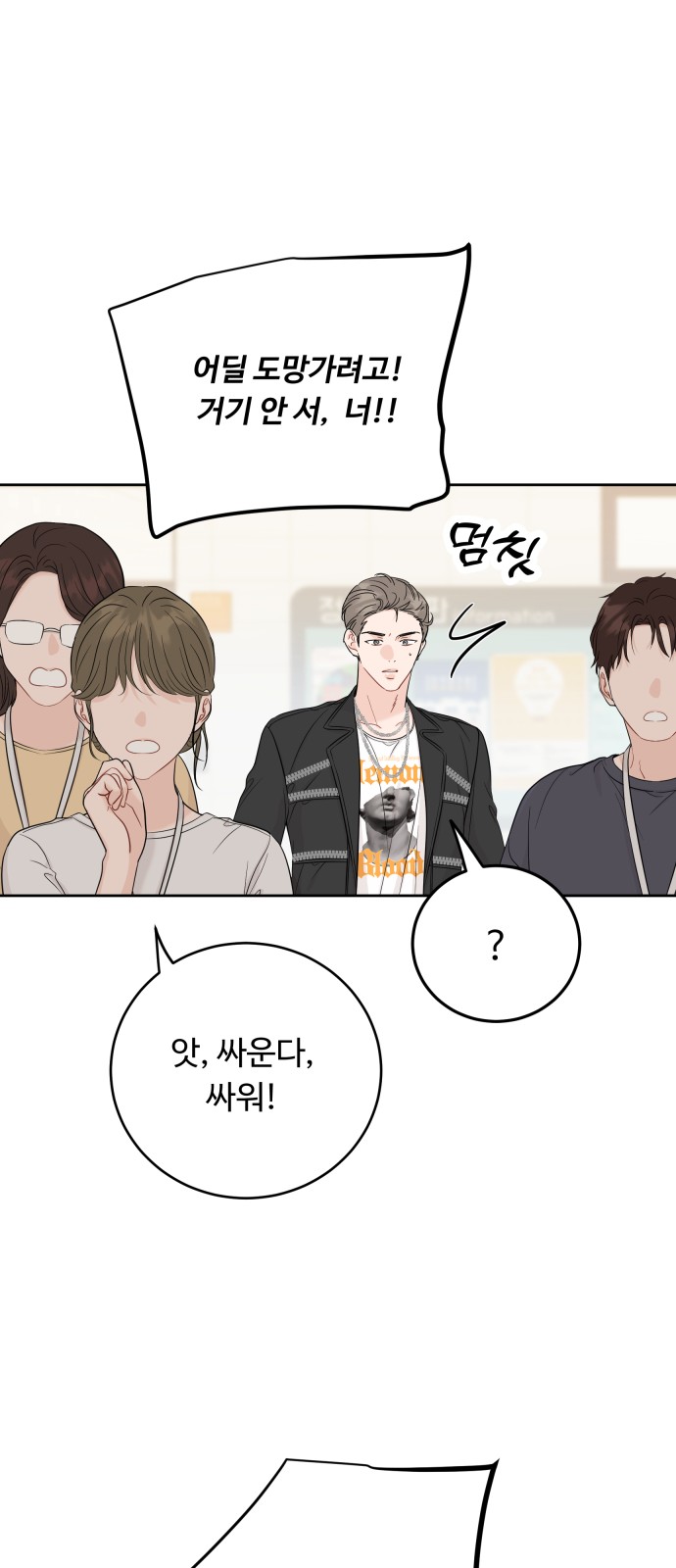 28 페이지