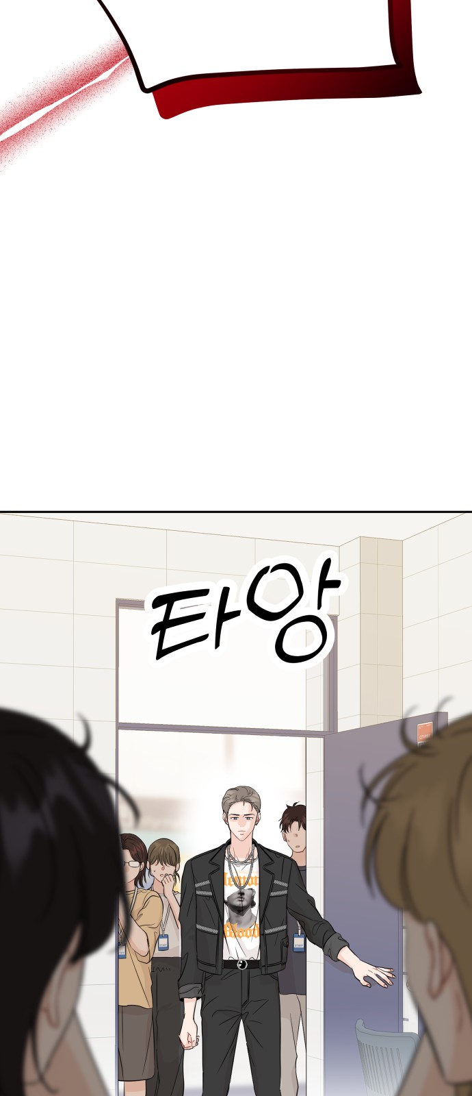 38 페이지