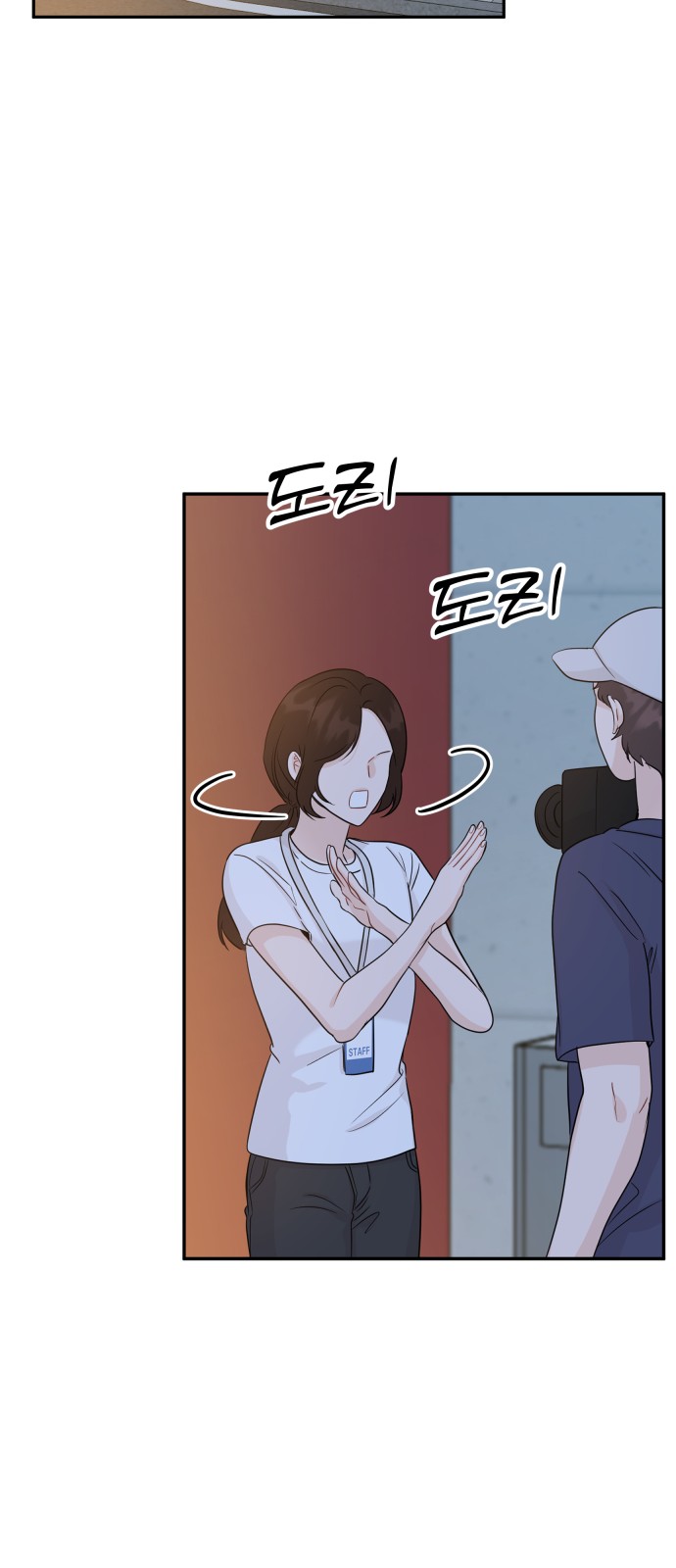 43 페이지