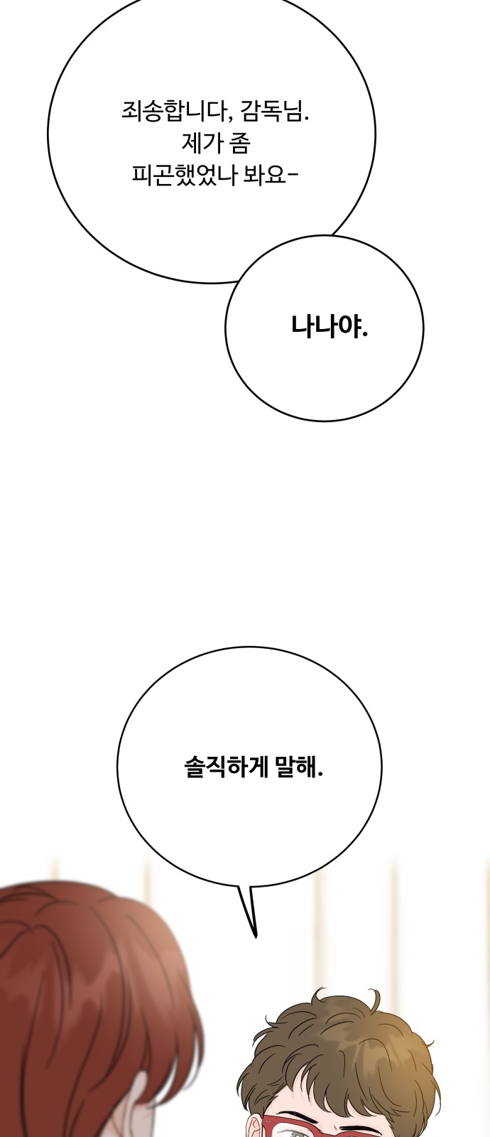 51 페이지