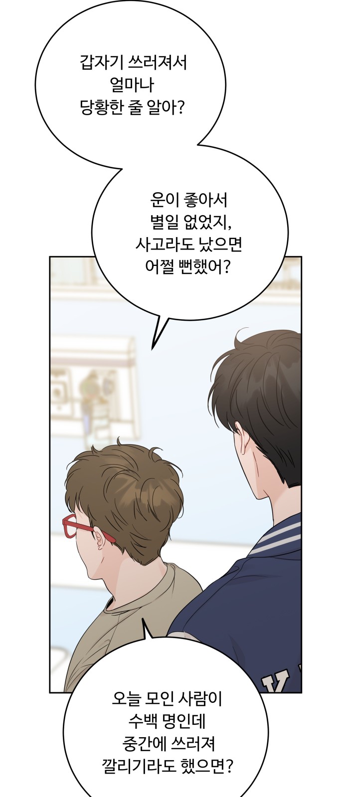 56 페이지