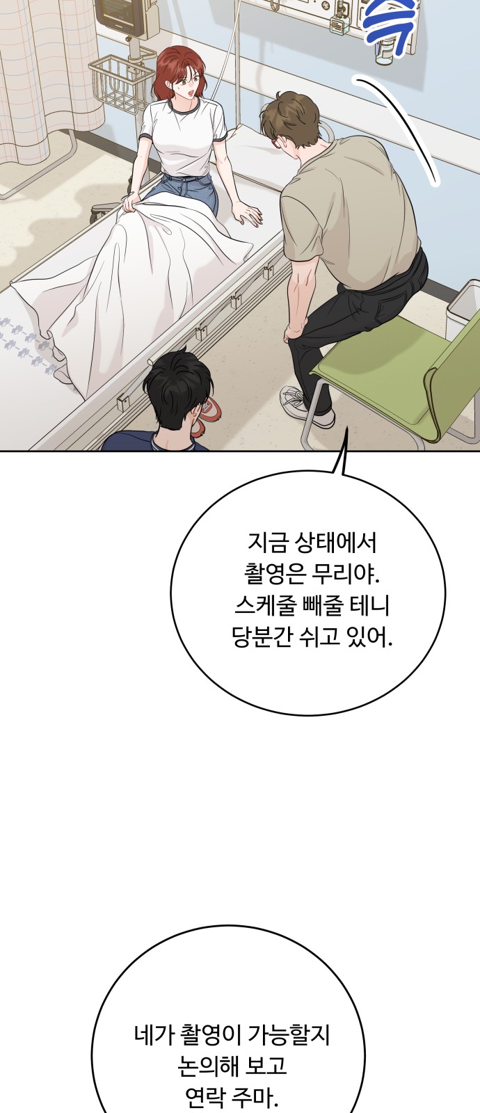 63 페이지