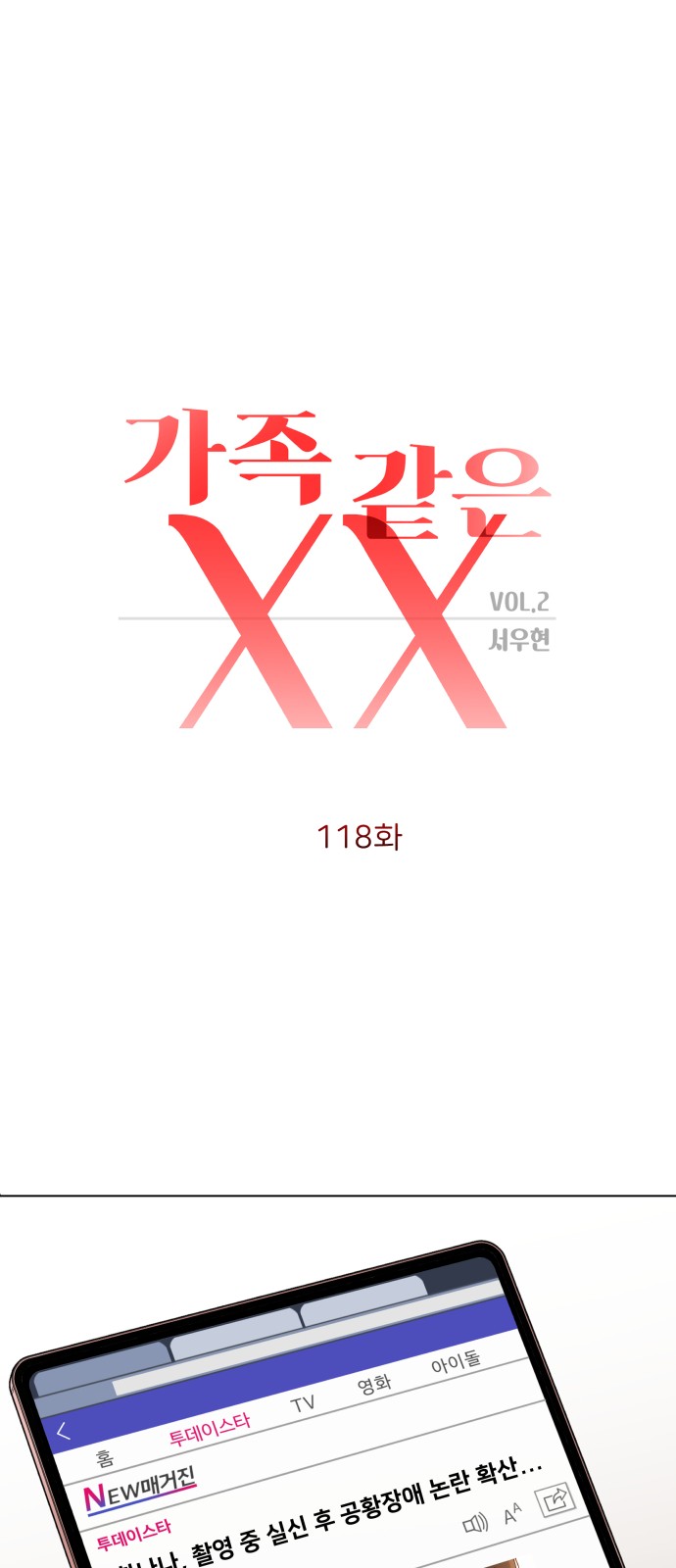 27 페이지