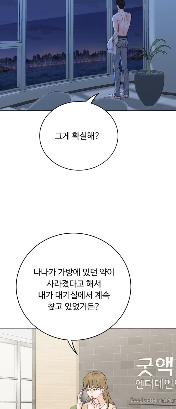 48 페이지