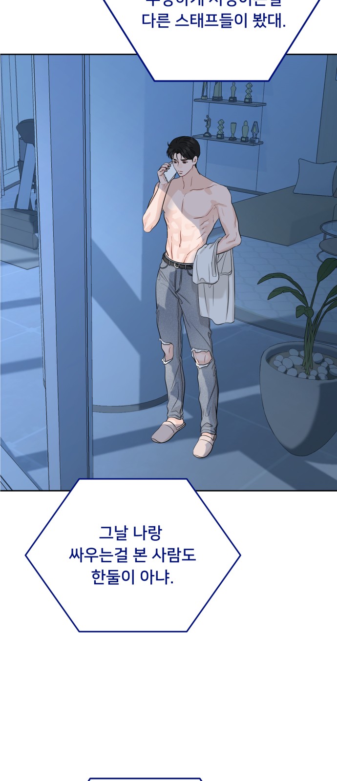 54 페이지