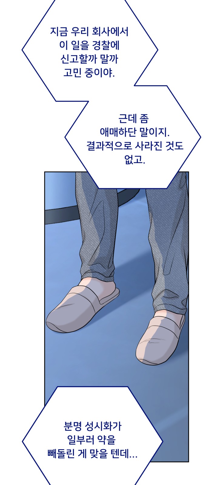 55 페이지