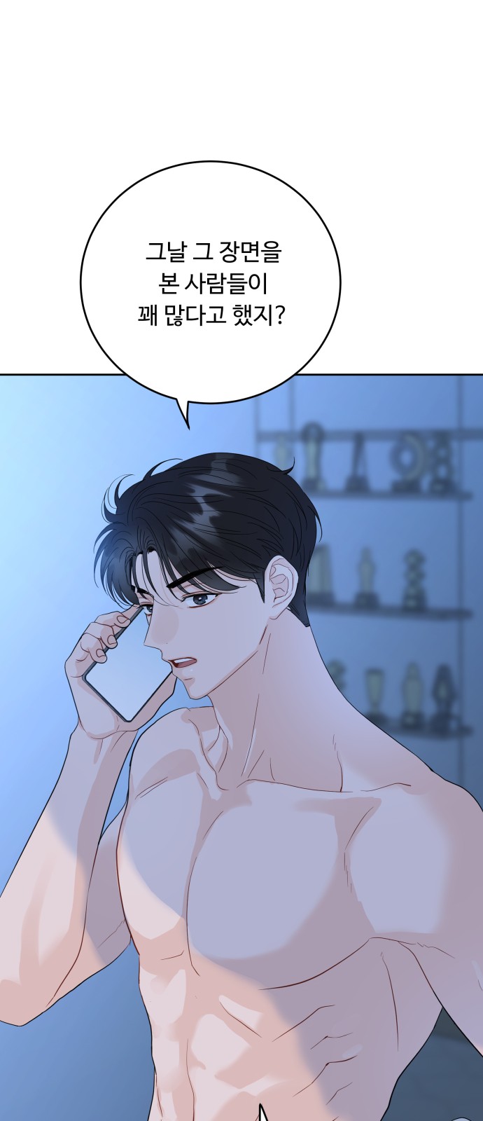 57 페이지