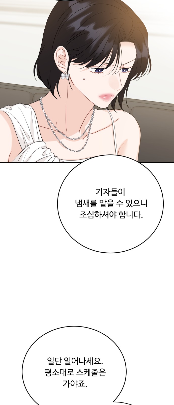 64 페이지