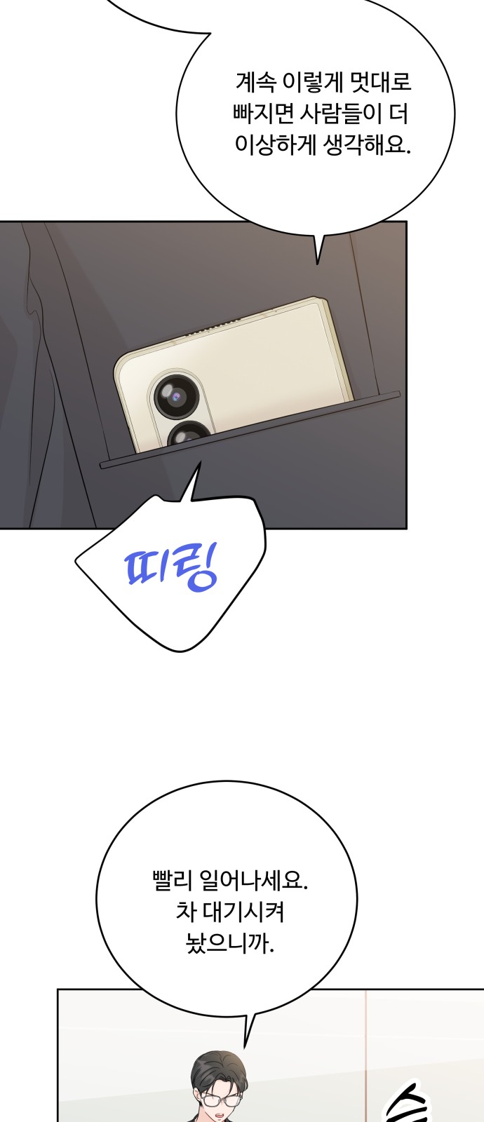 65 페이지