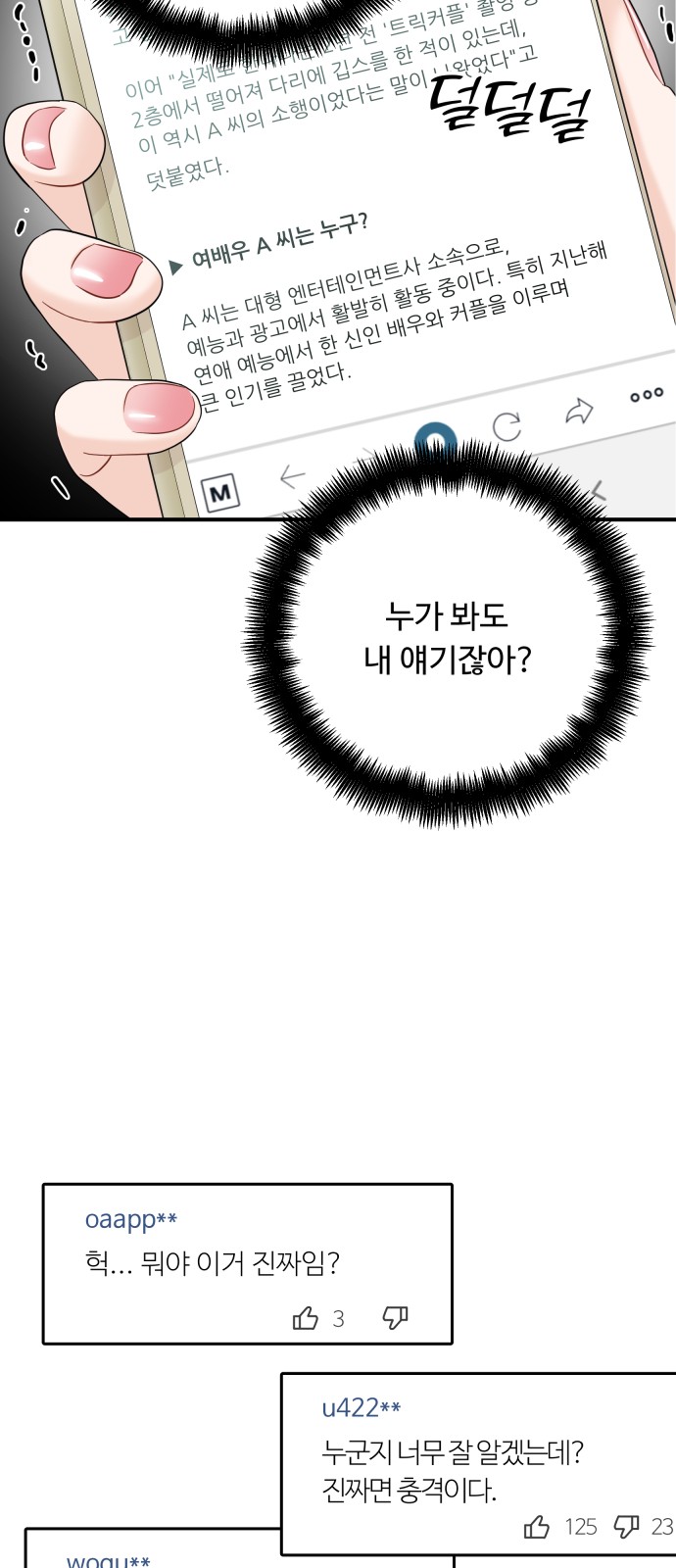 13 페이지