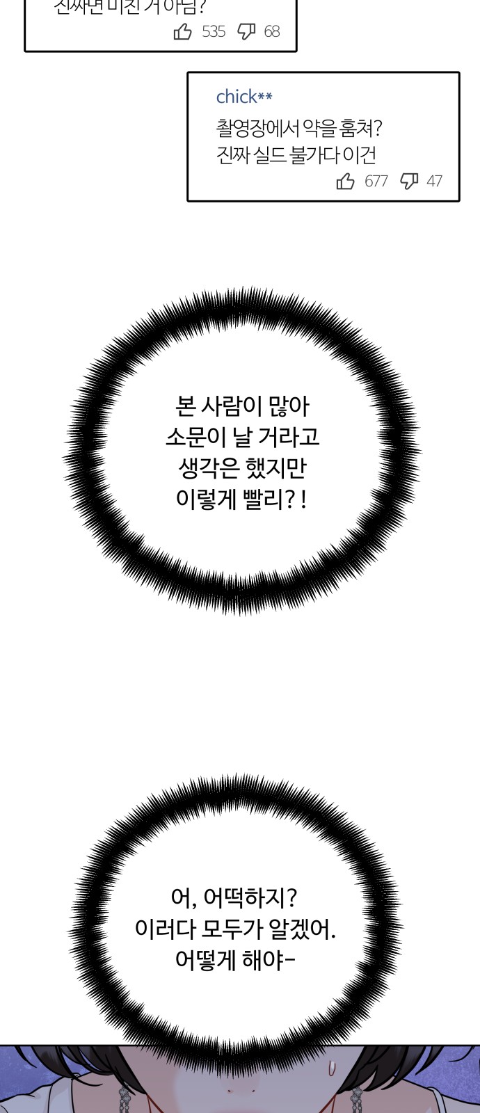 15 페이지