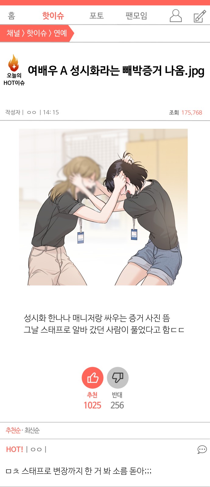 30 페이지