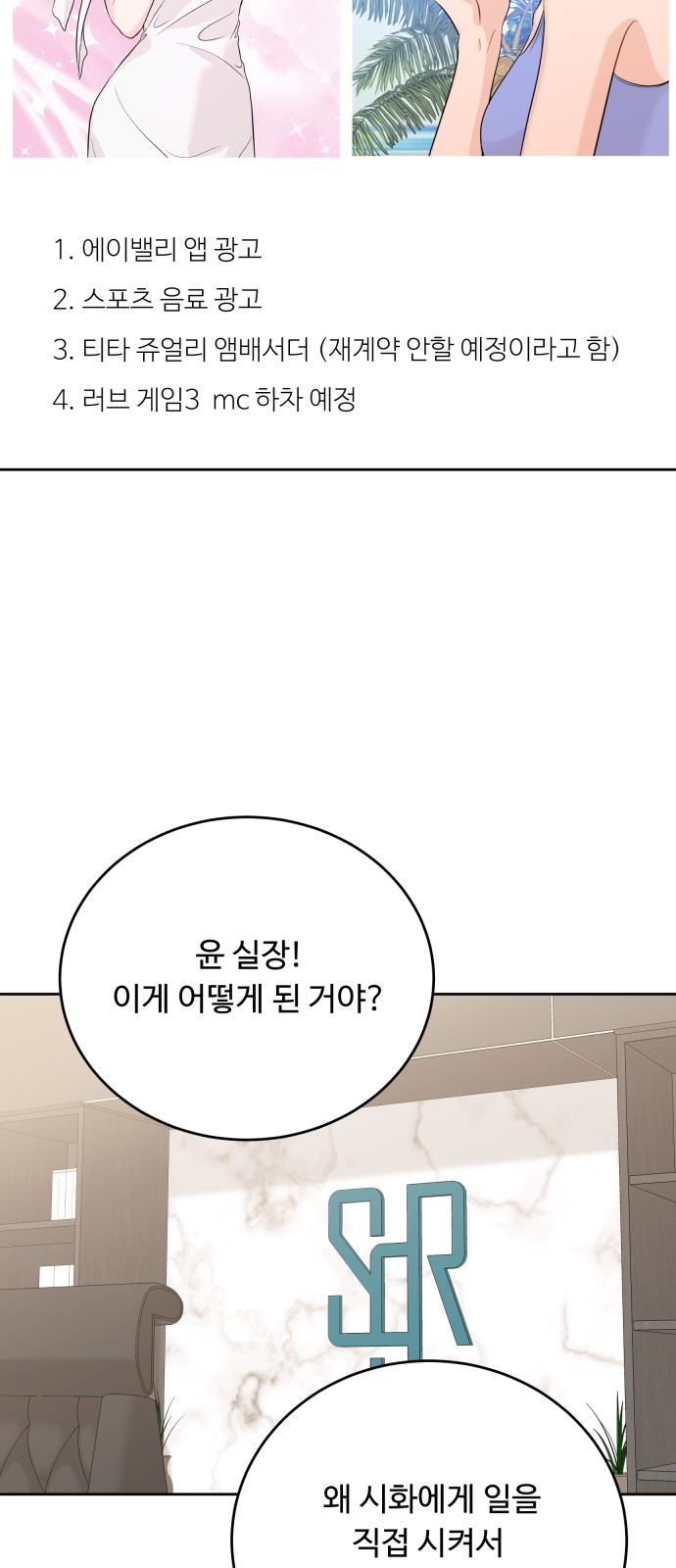 49 페이지