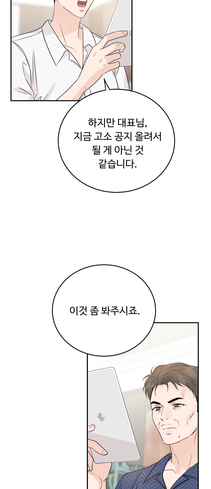 52 페이지