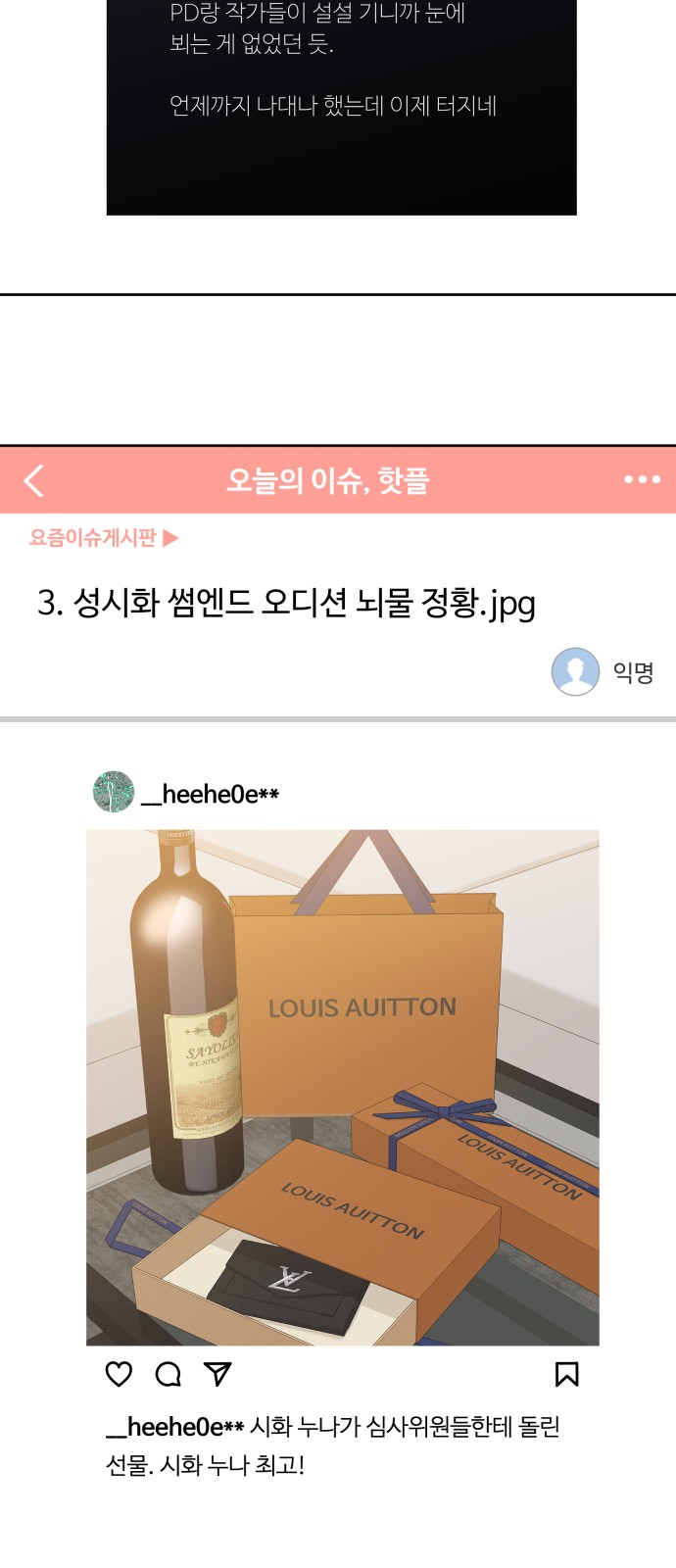 54 페이지