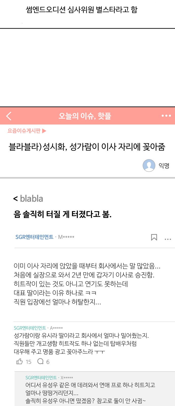 55 페이지