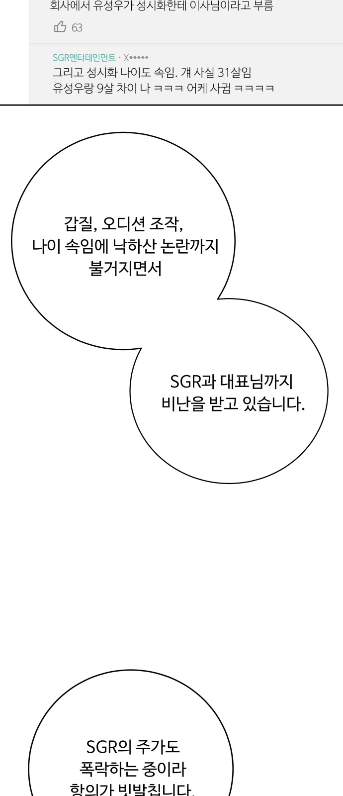 56 페이지