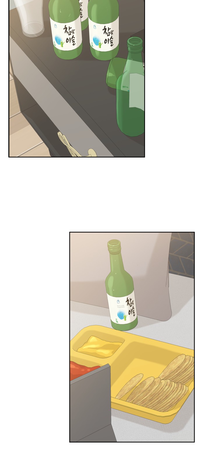 60 페이지