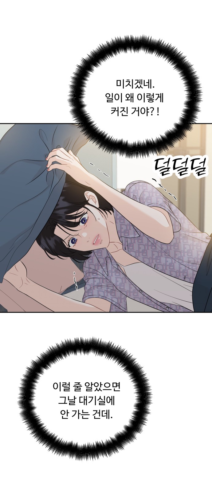 62 페이지