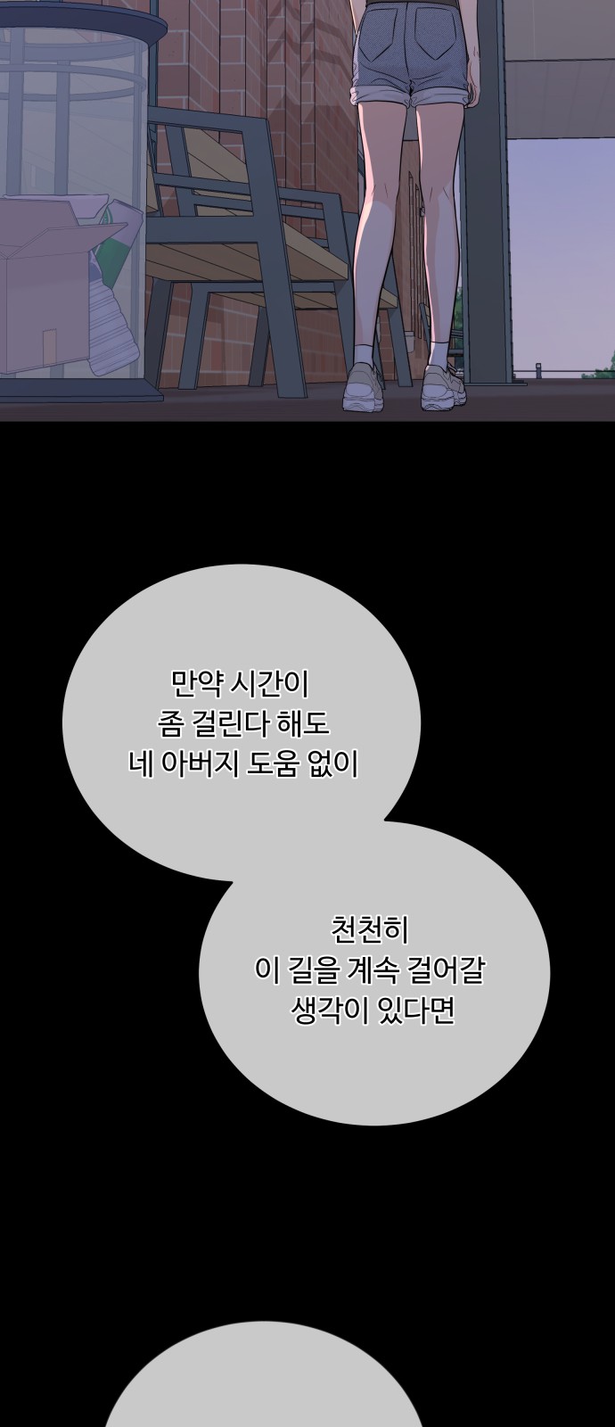 64 페이지