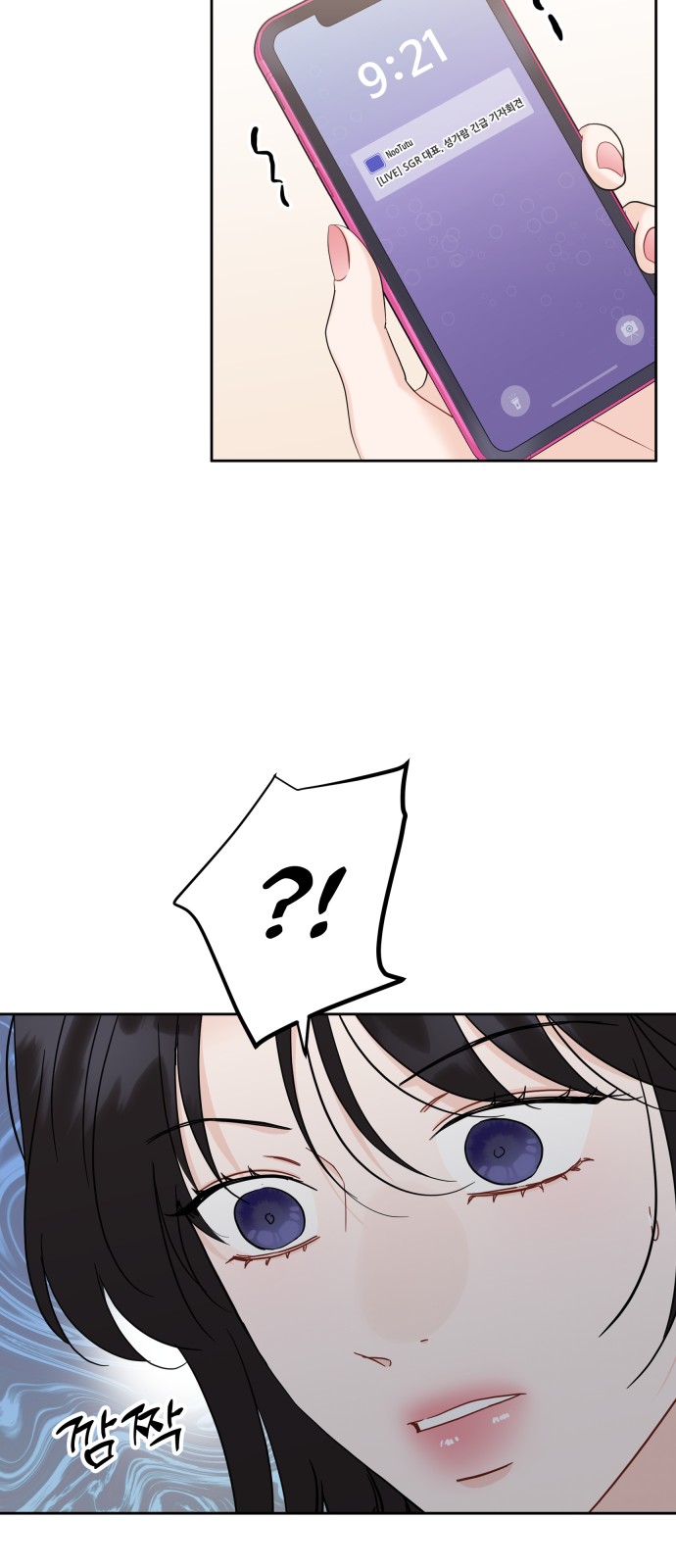 71 페이지