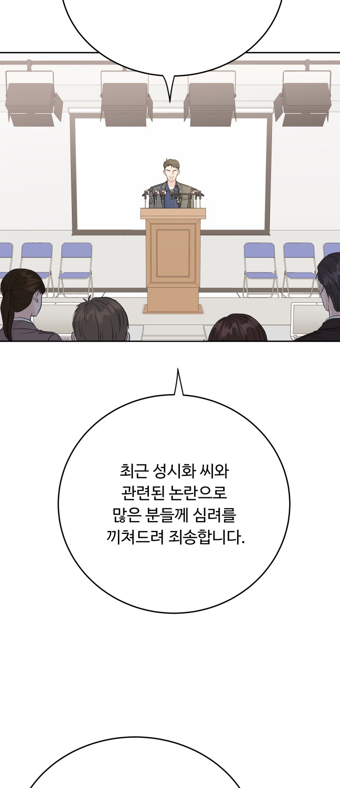 73 페이지