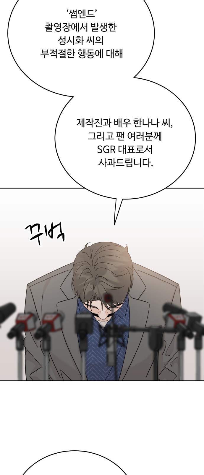74 페이지