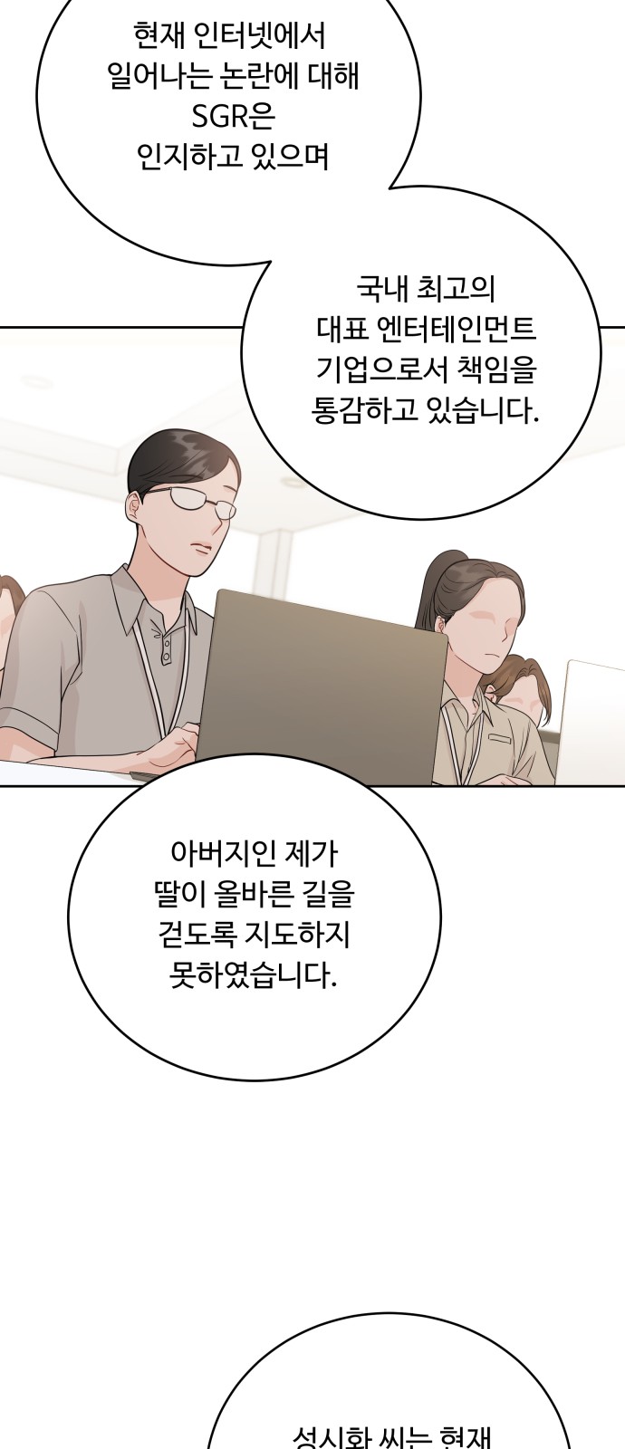 75 페이지