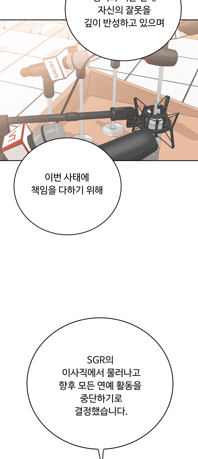 76 페이지