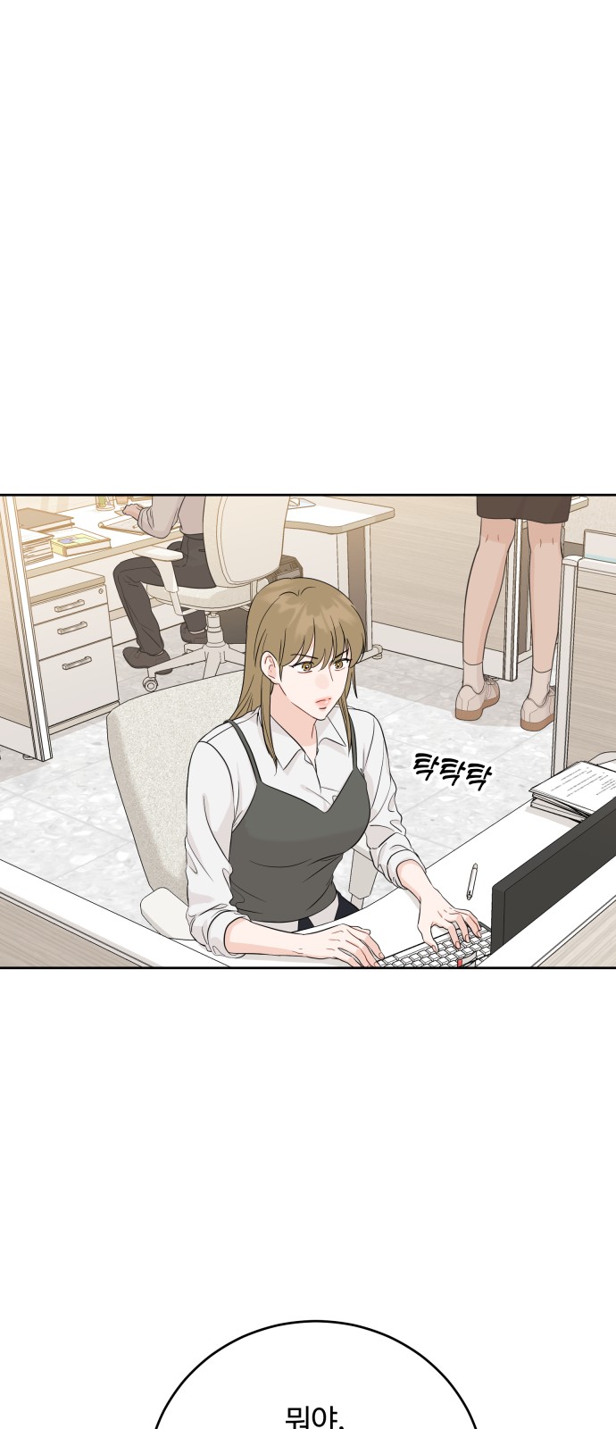 15 페이지