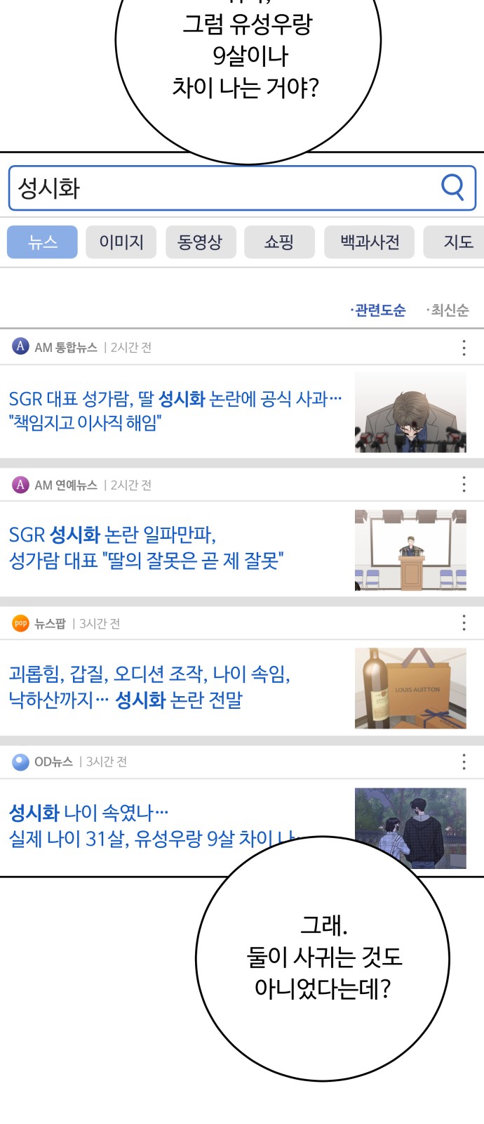 16 페이지