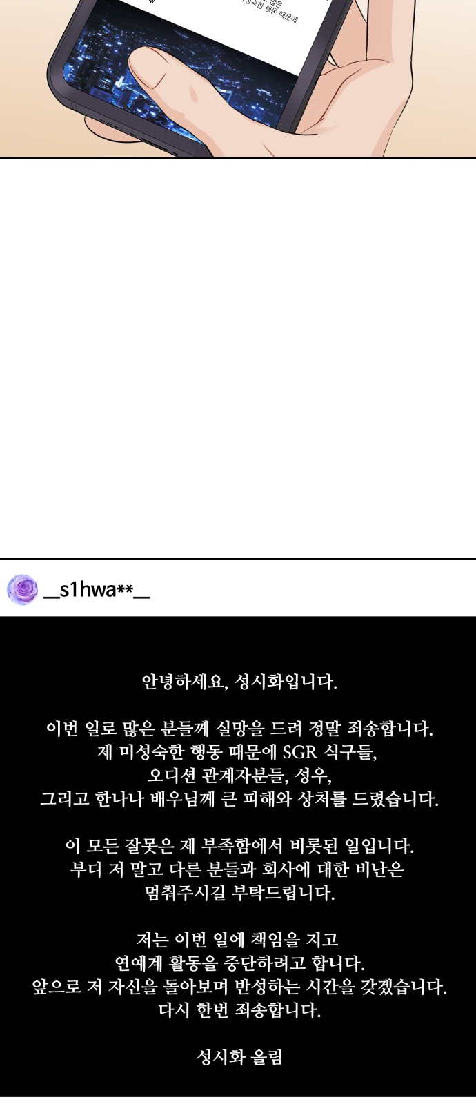 24 페이지