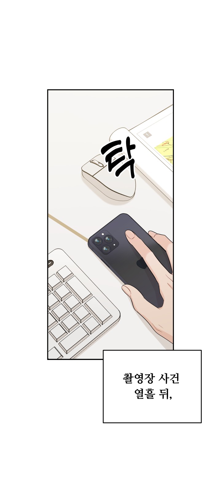 28 페이지