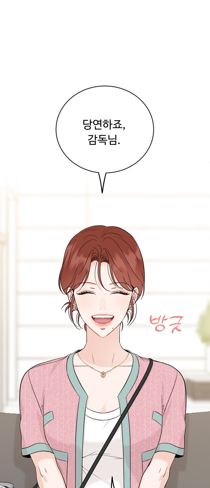 44 페이지