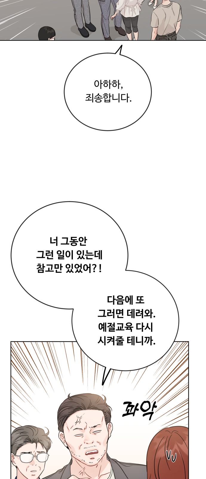 47 페이지