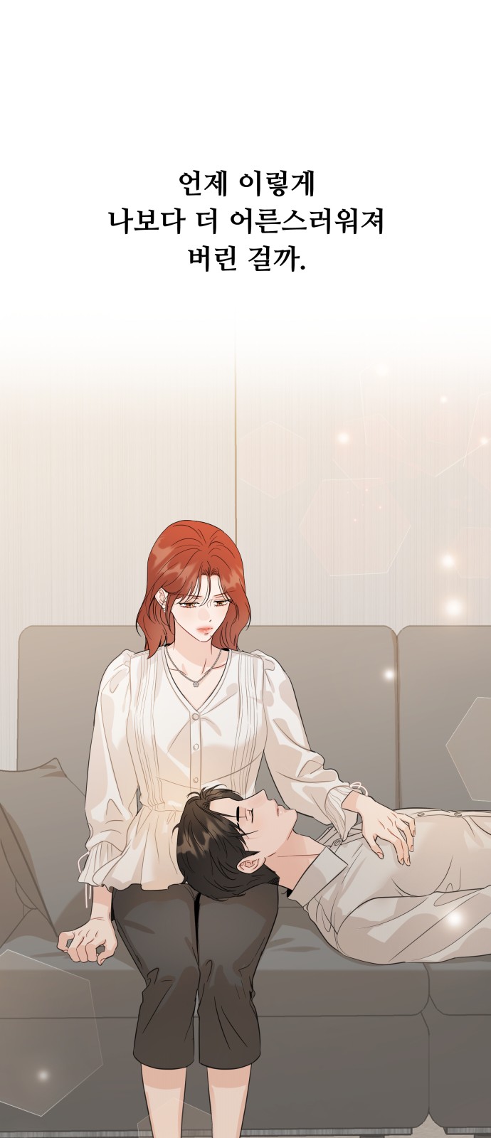 16 페이지