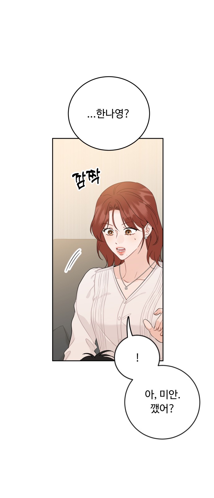 24 페이지