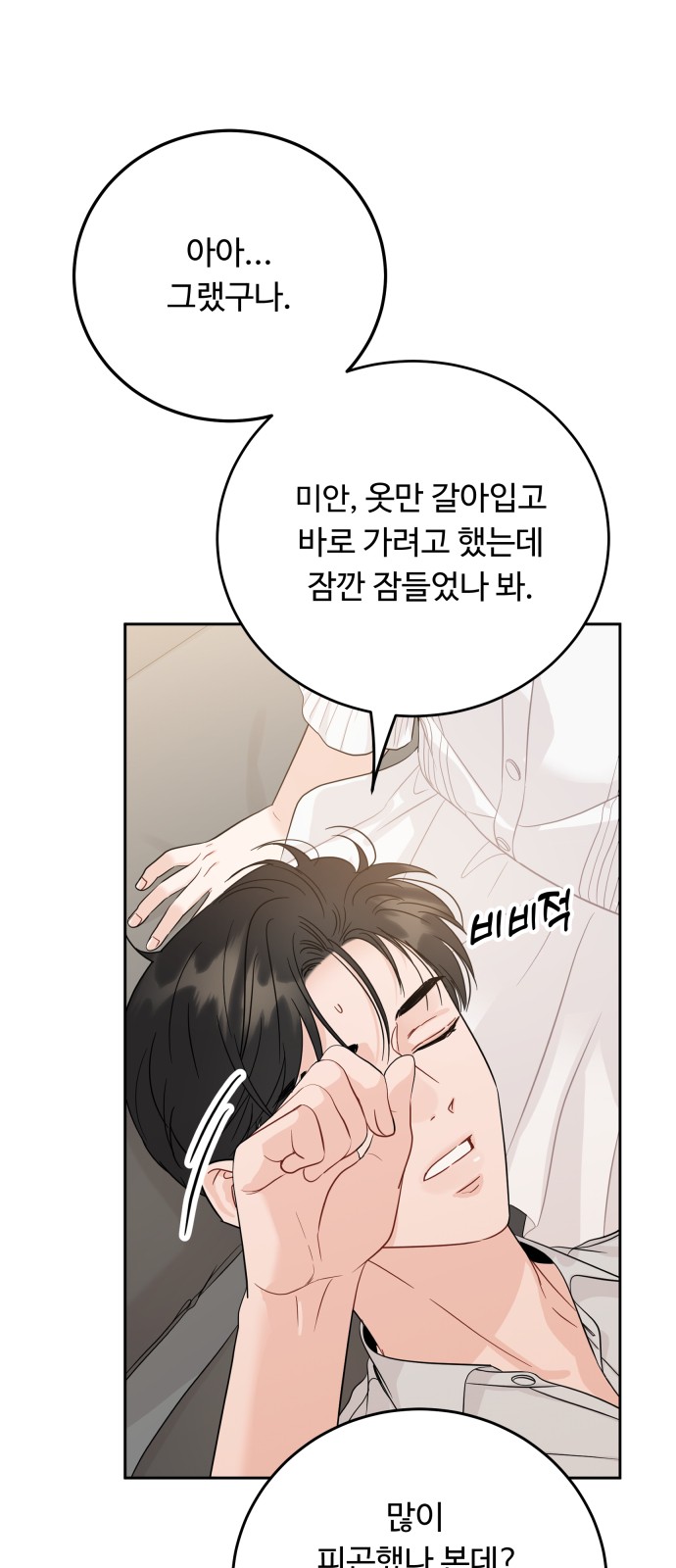 26 페이지