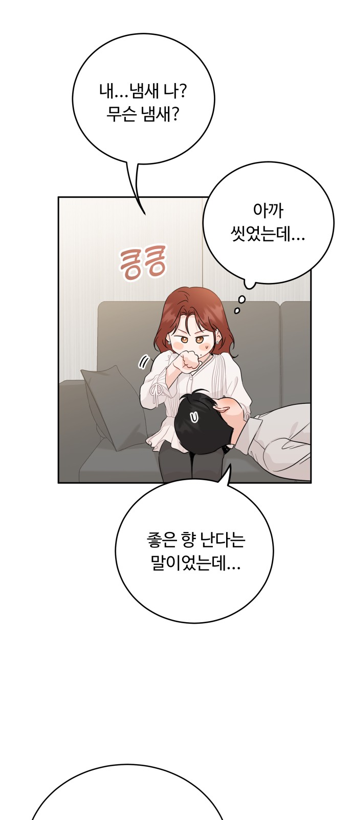 30 페이지